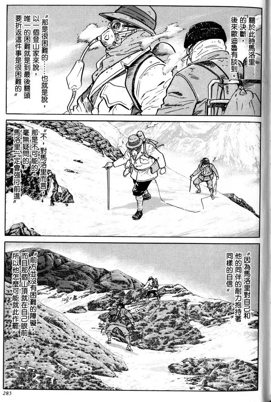 第284页