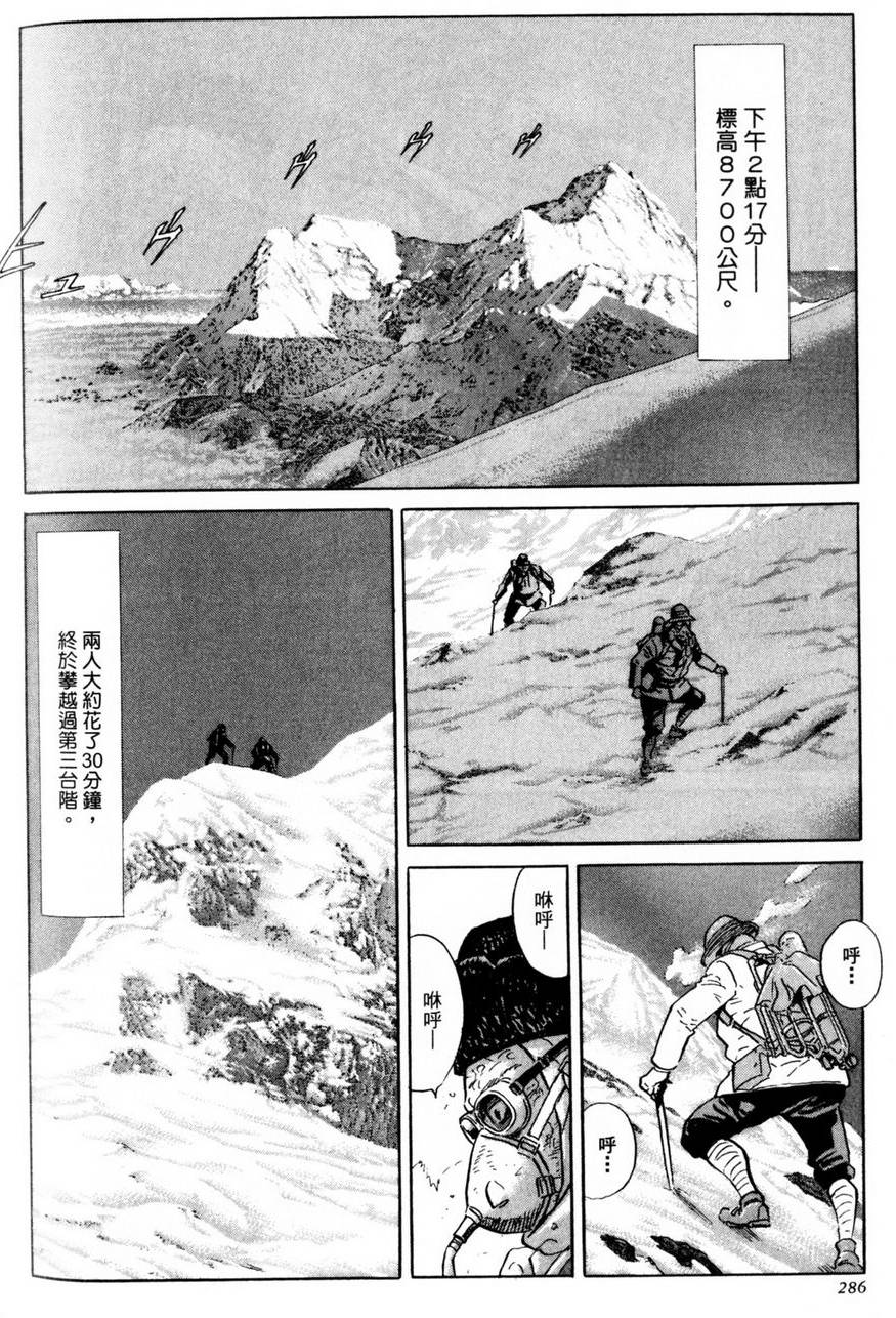 第285页