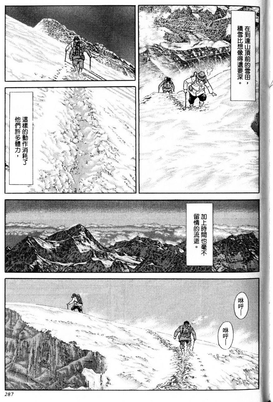 第286页