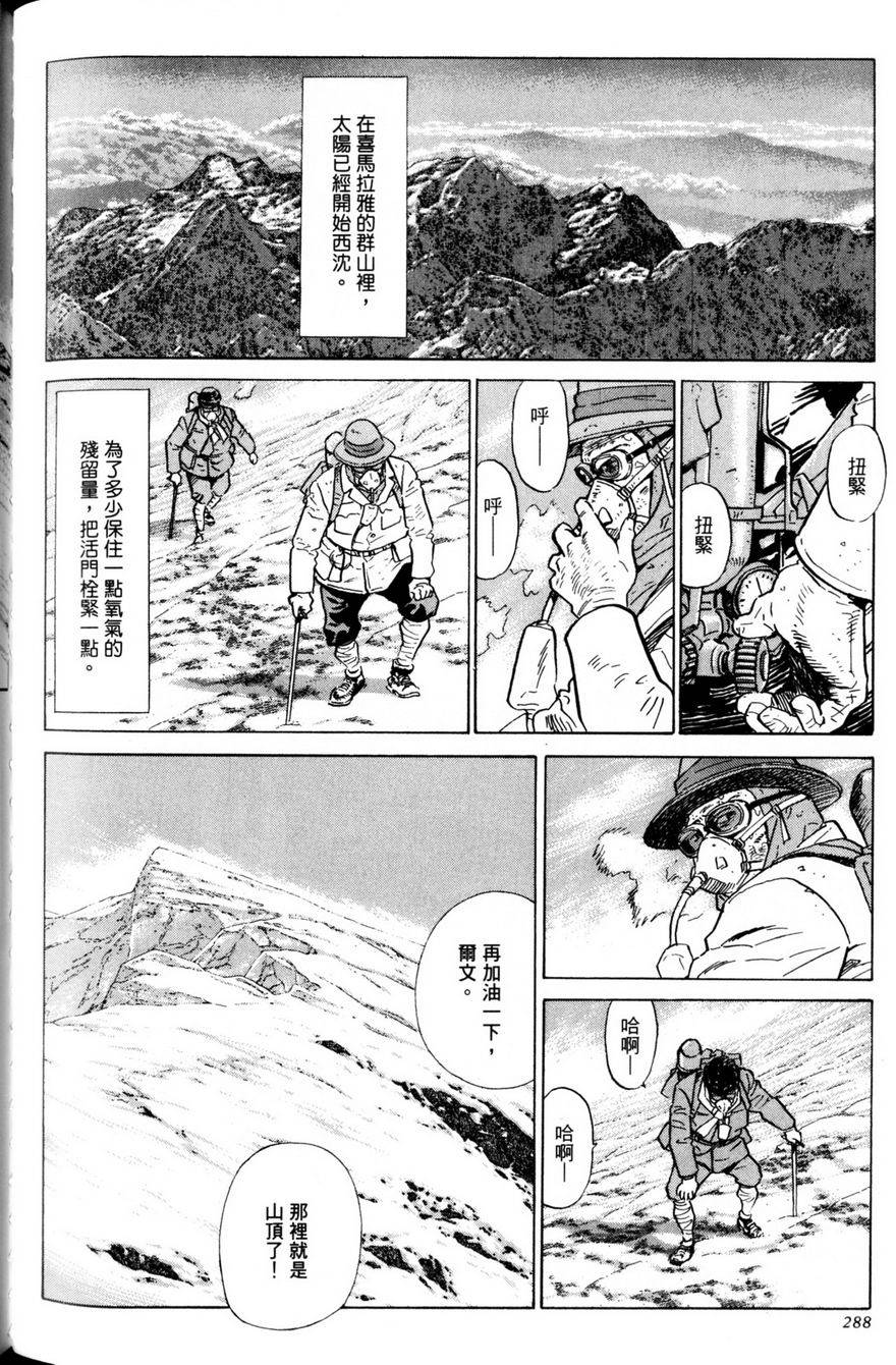 第287页