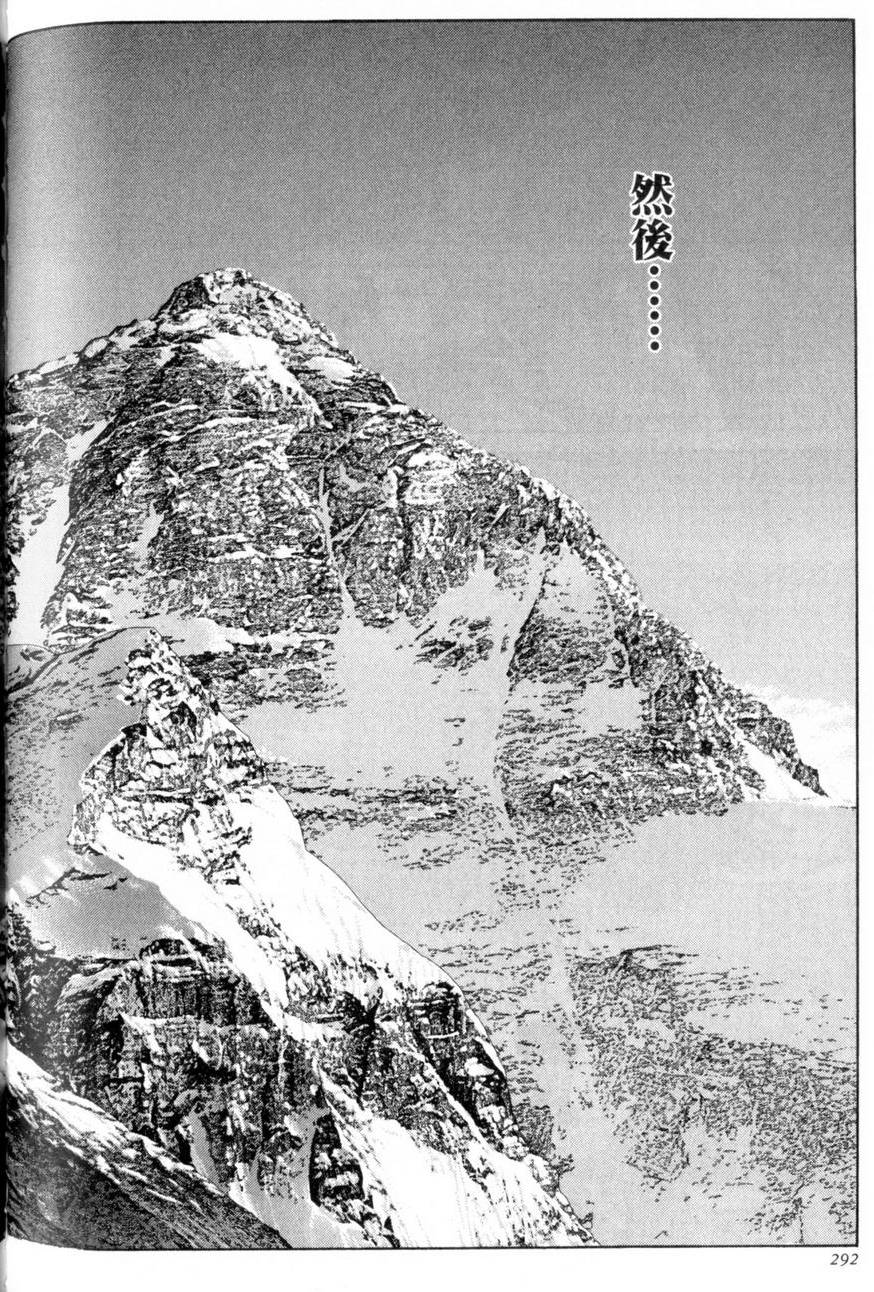 第291页