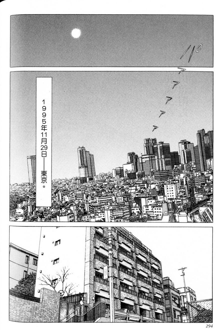第293页