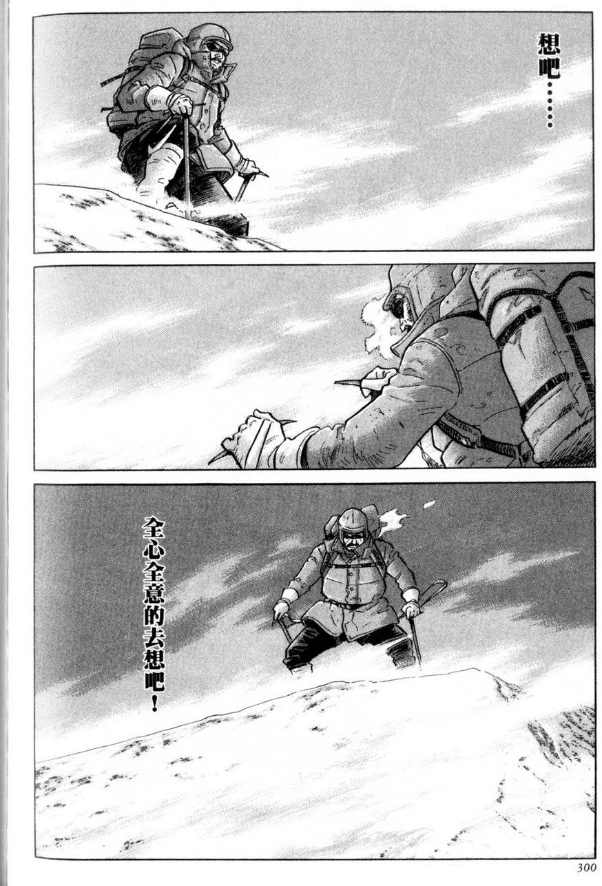 第299页