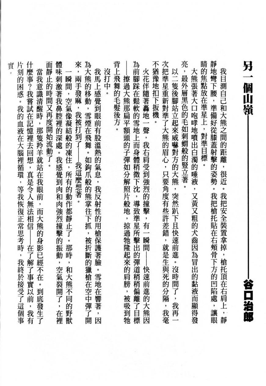 第301页