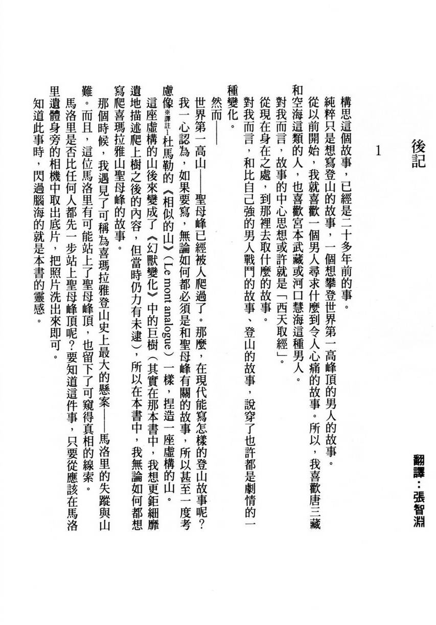 第303页