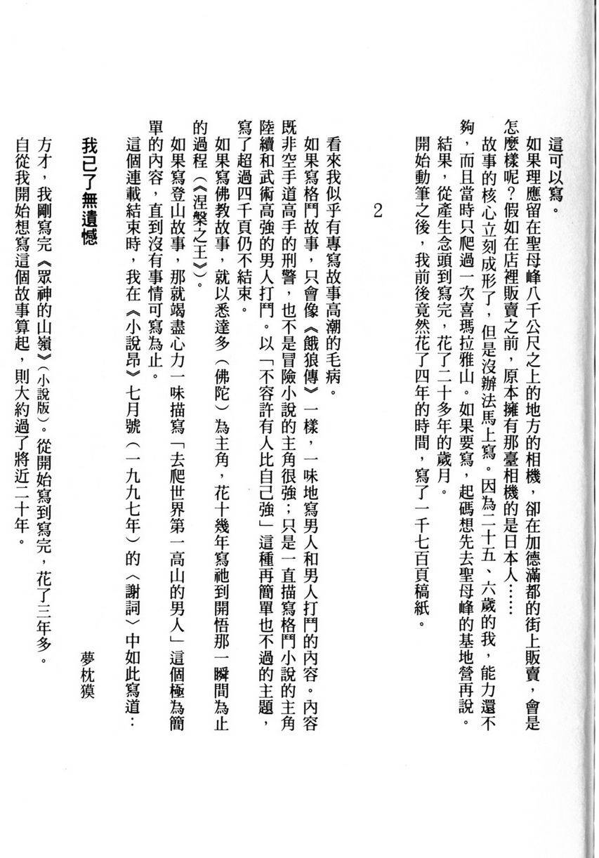 第304页