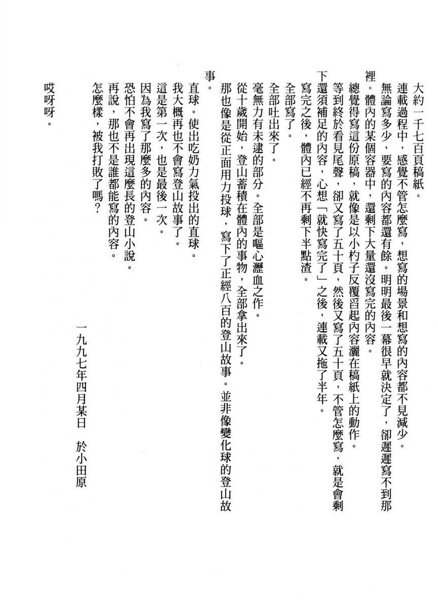 第305页