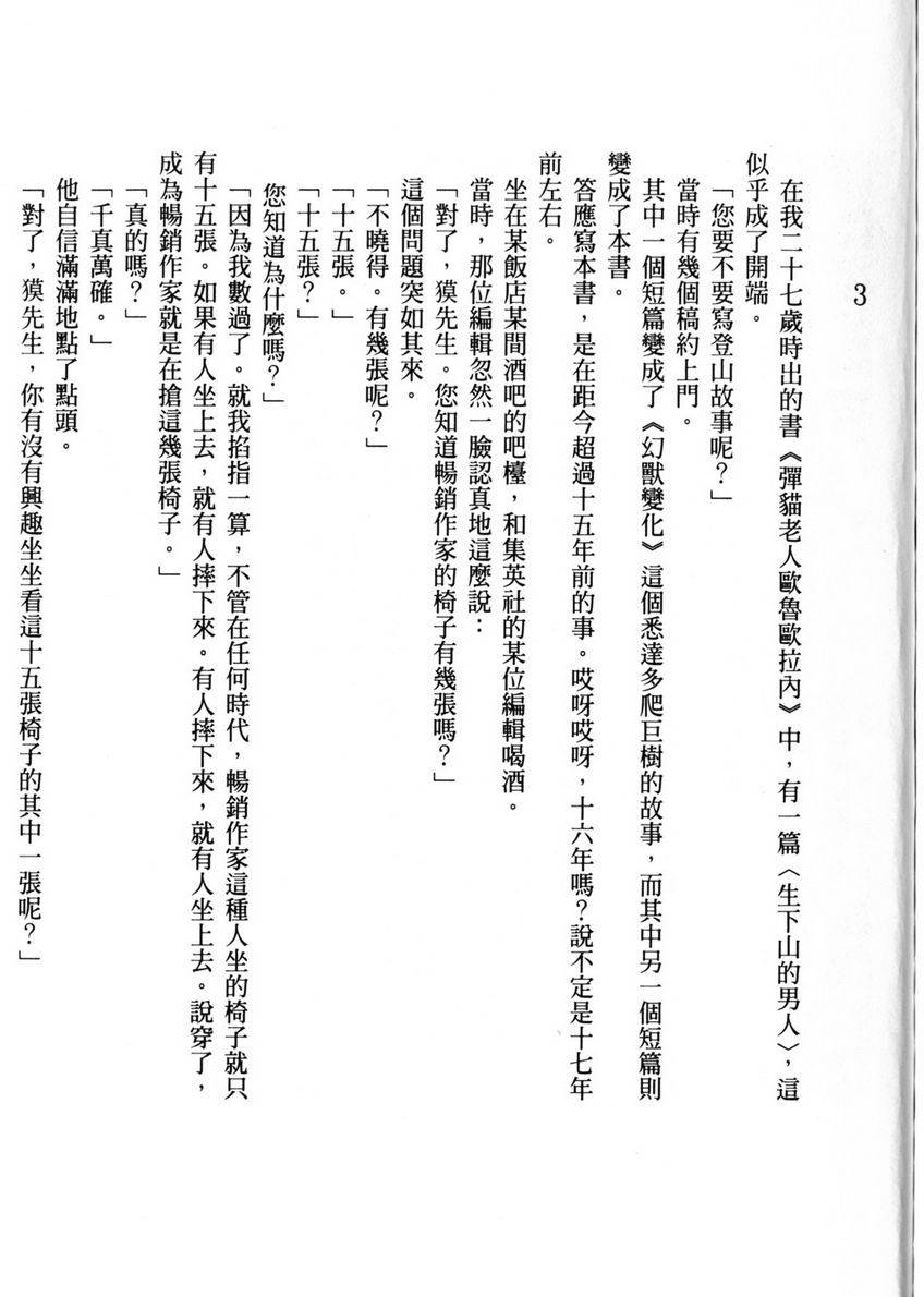 第306页