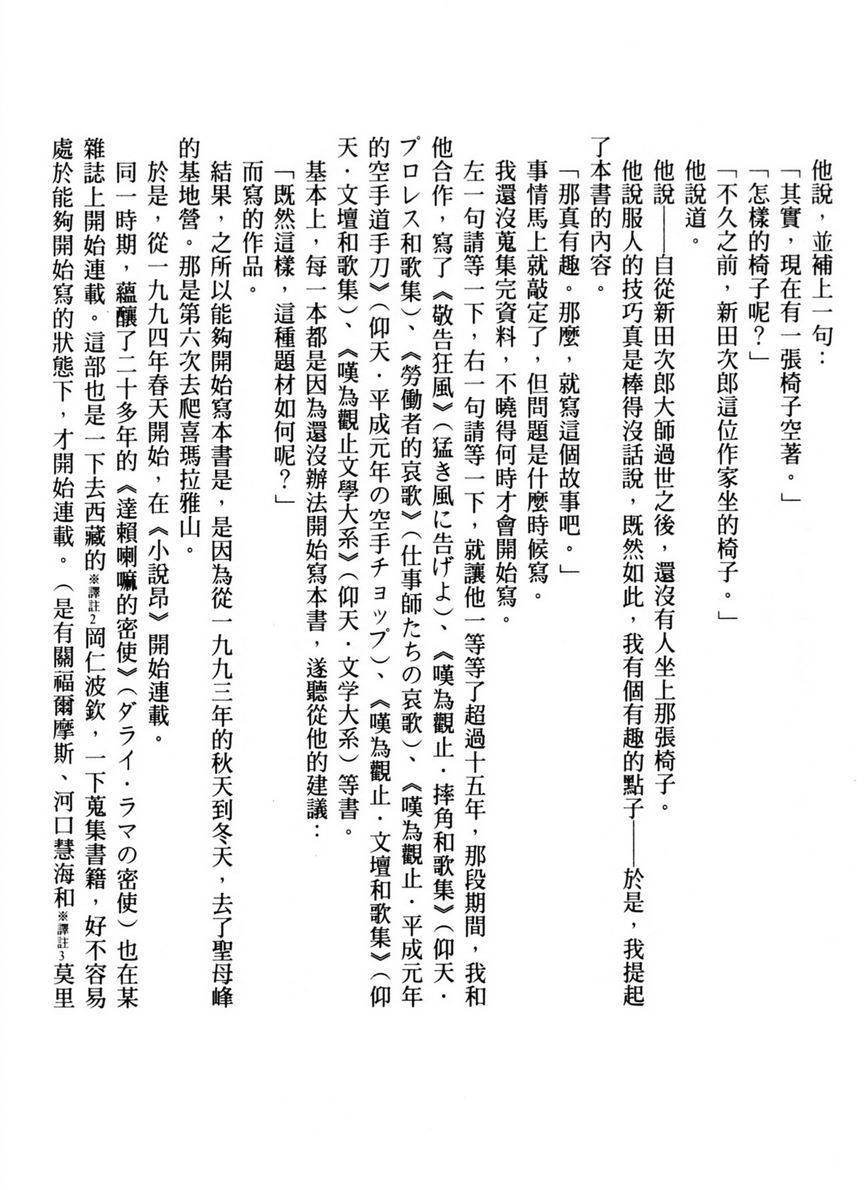 第307页