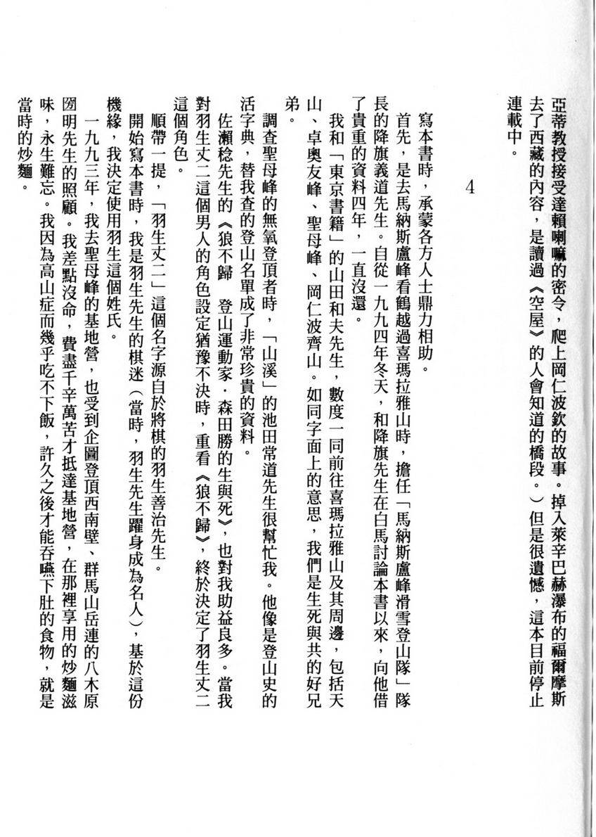 第308页