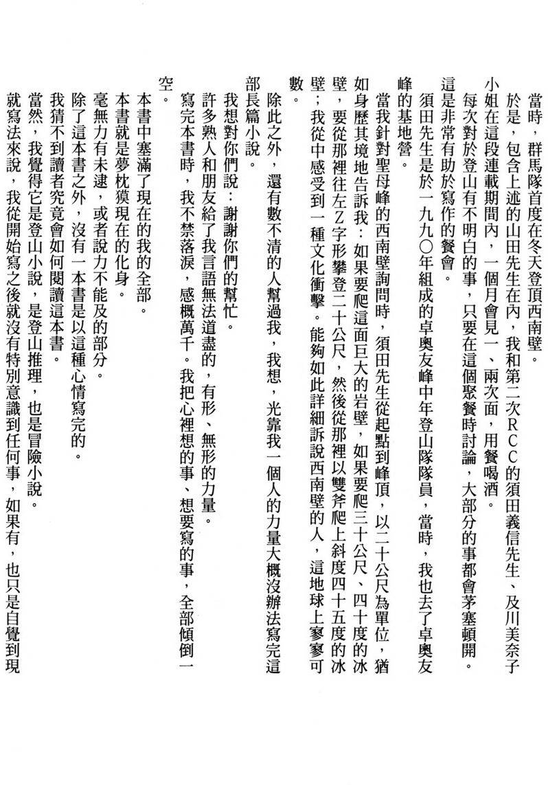 第309页