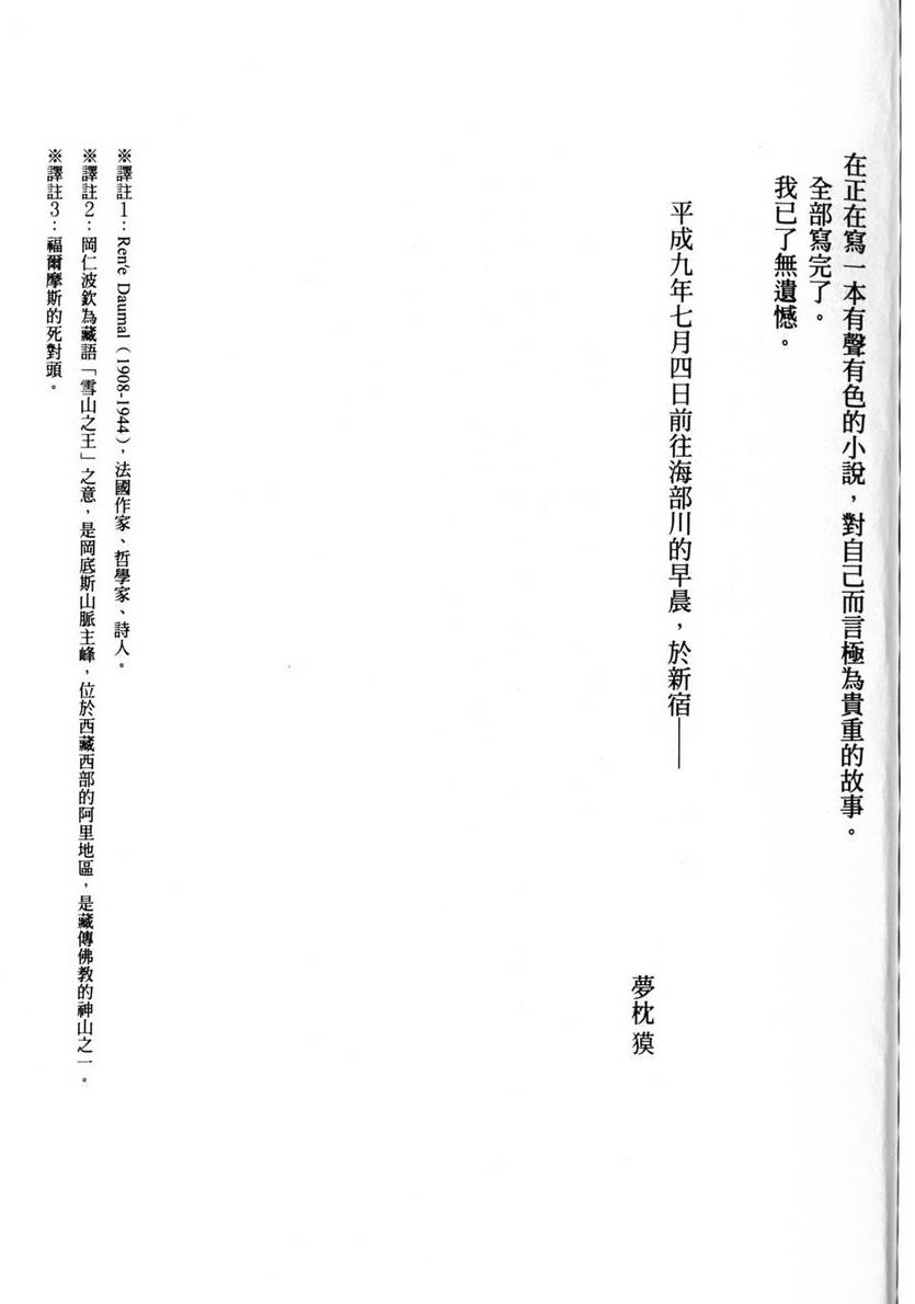 第310页