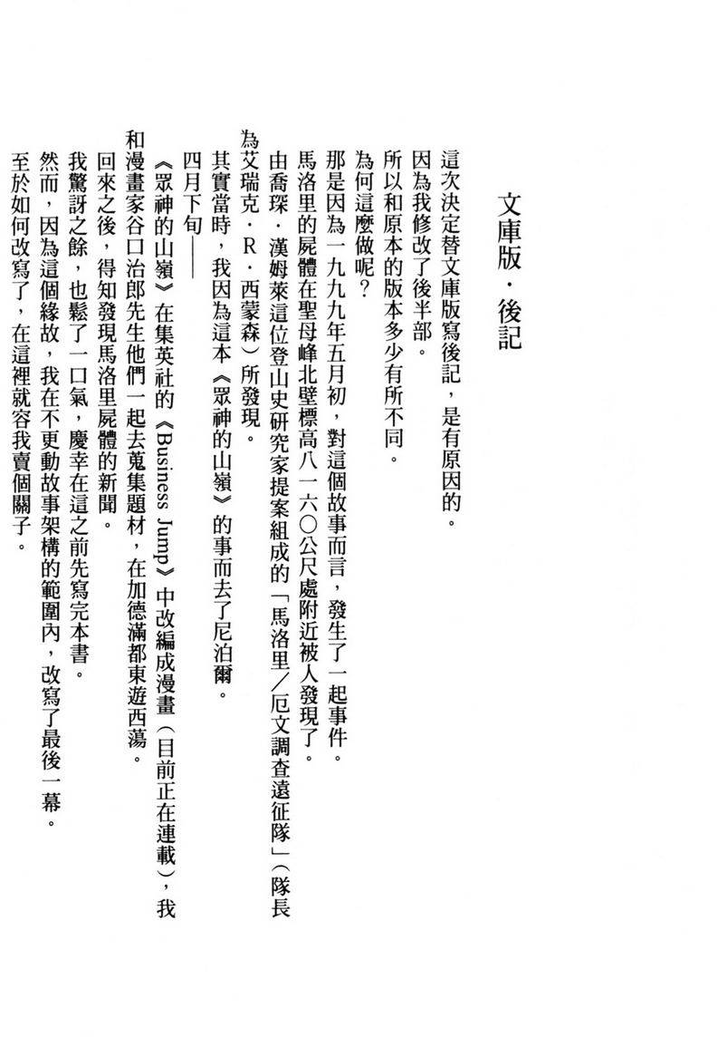第311页