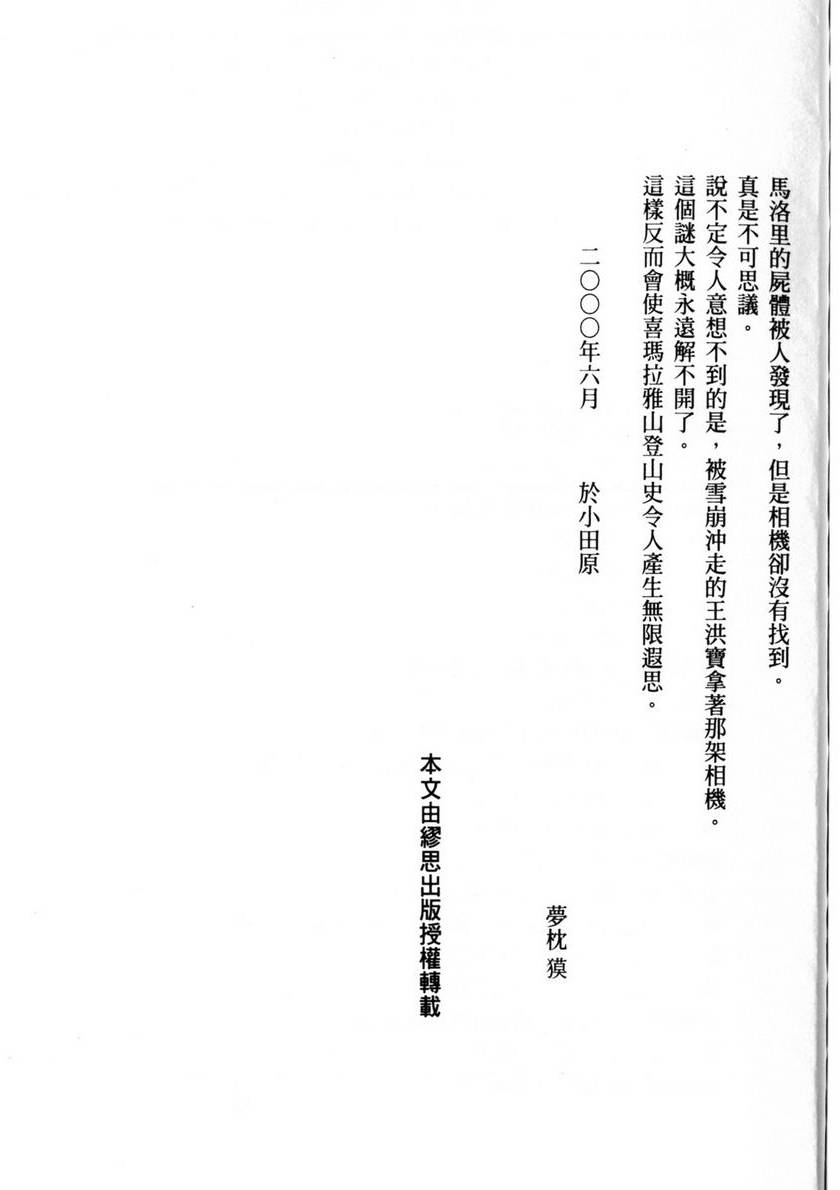 第312页
