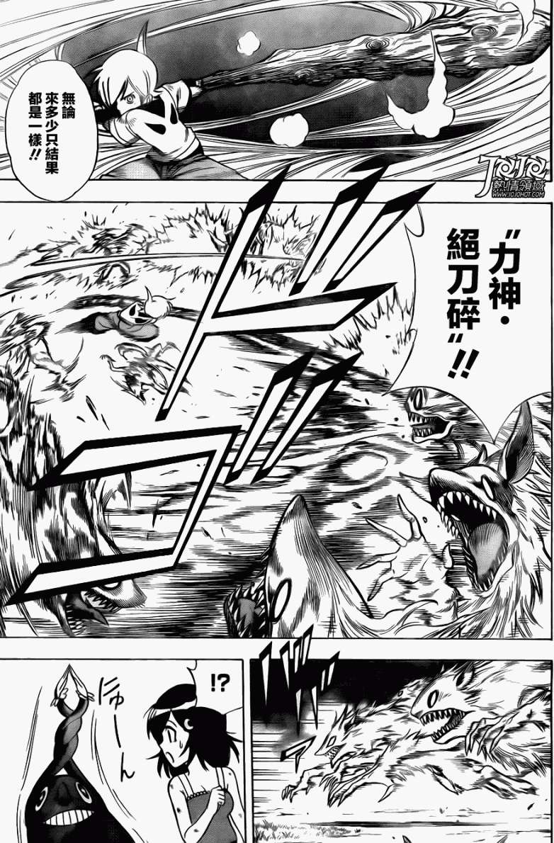 第34页