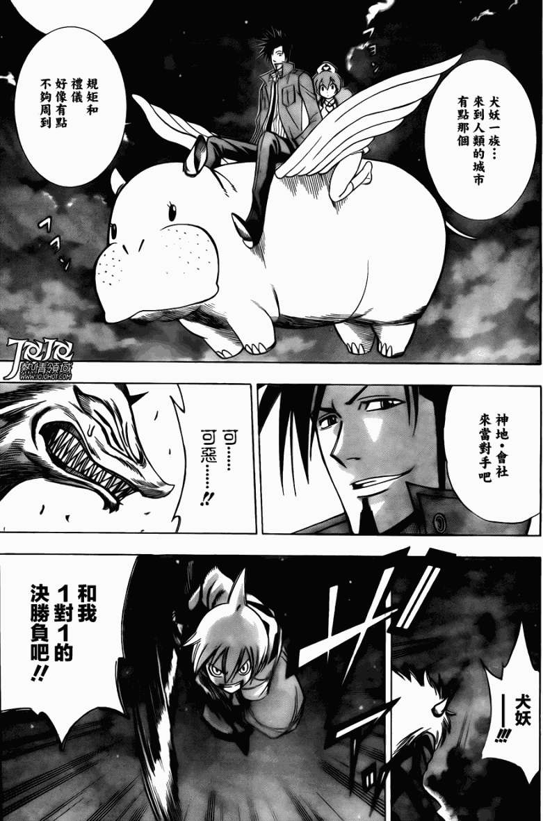 第38页