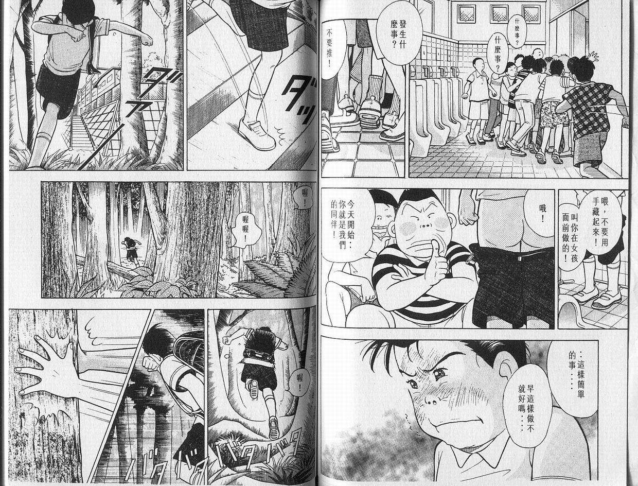 第50页