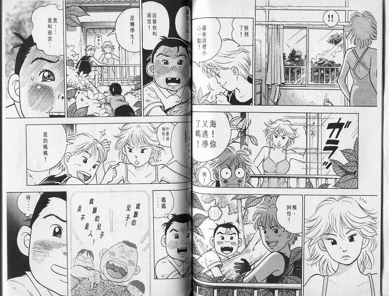 第57页