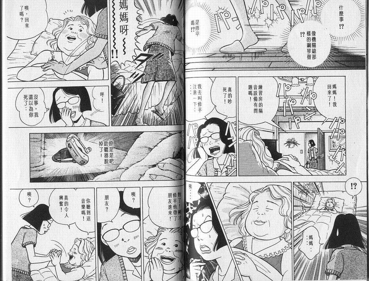 第68页