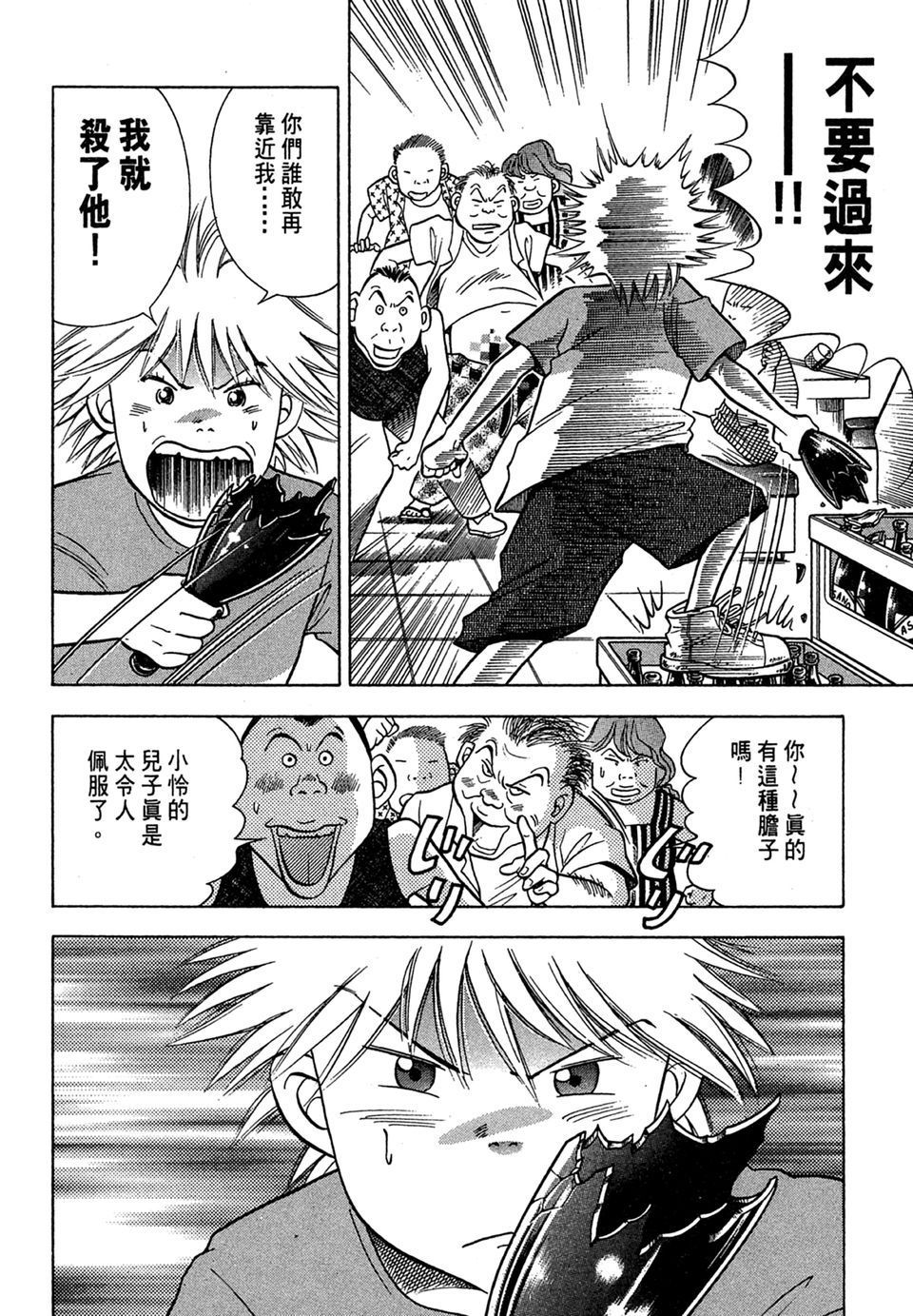 第63页