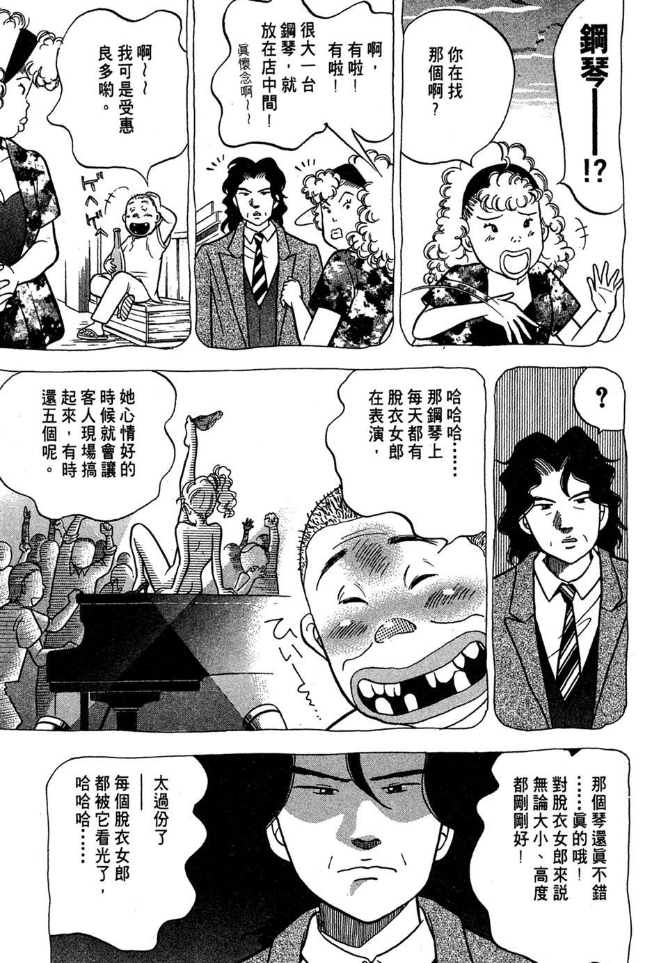 第86页
