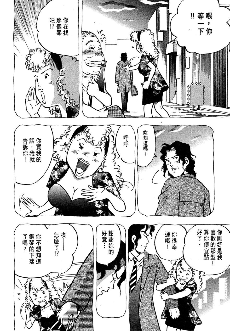 第87页