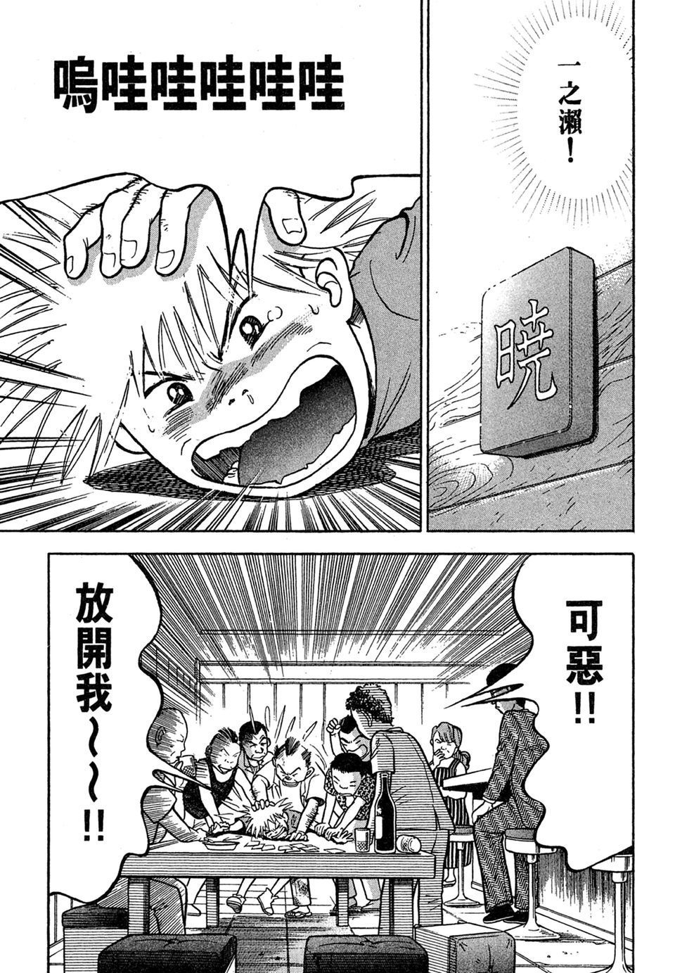 第94页