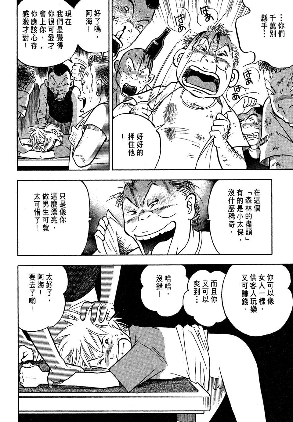 第95页