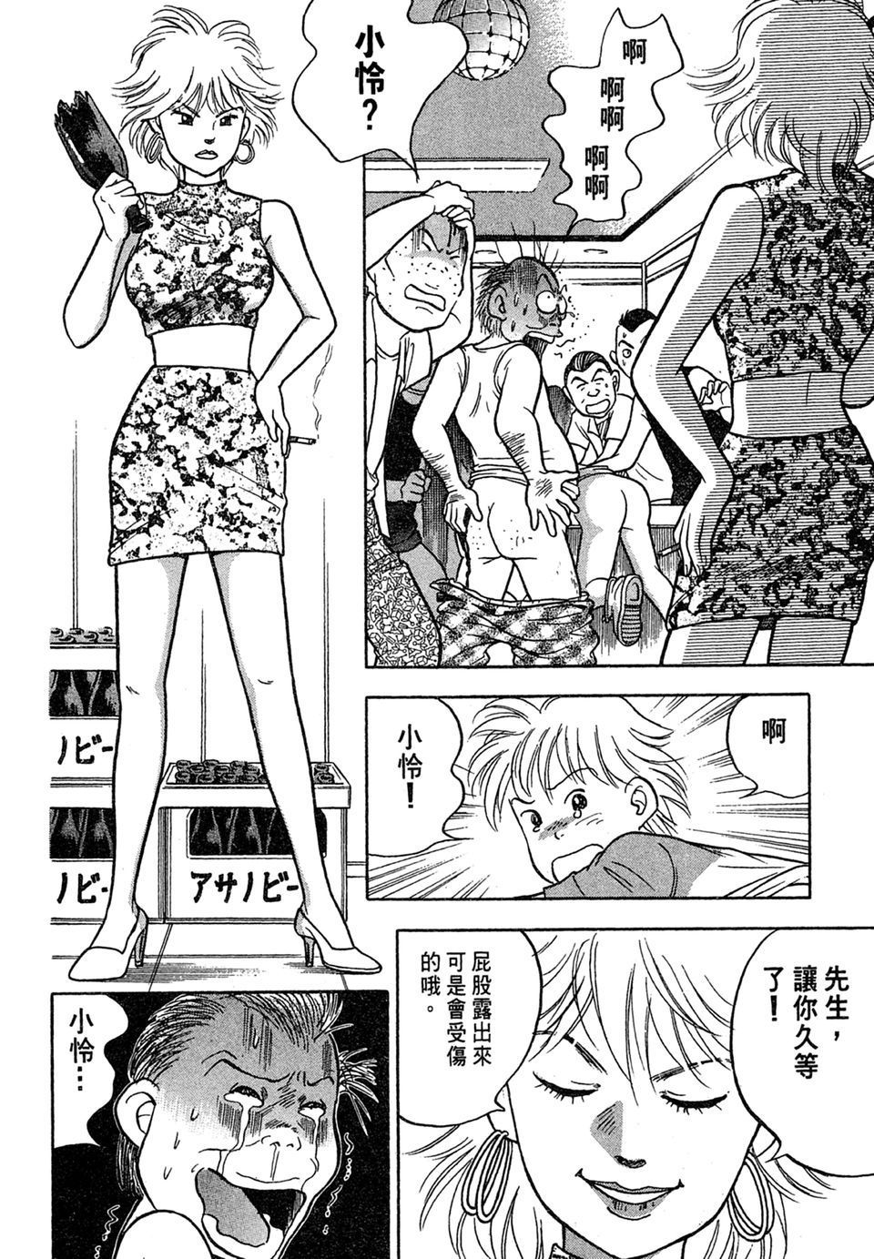 第97页