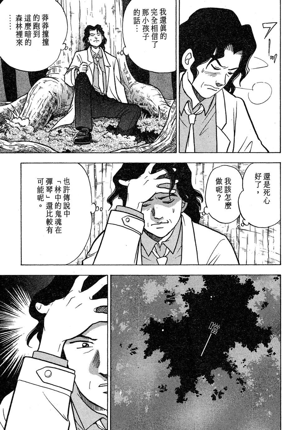 第102页