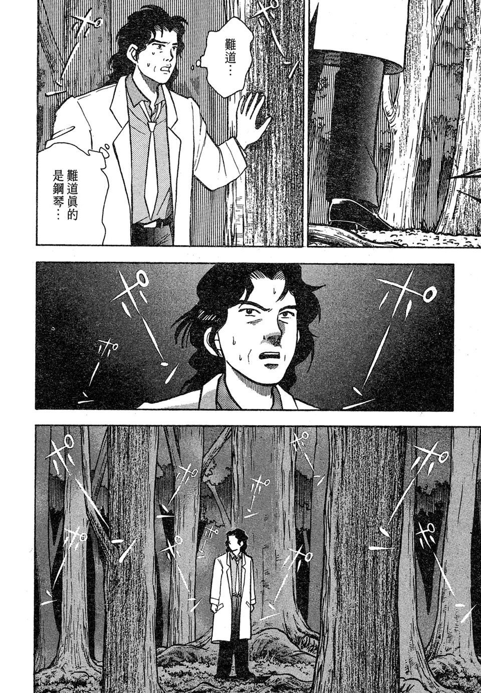 第109页