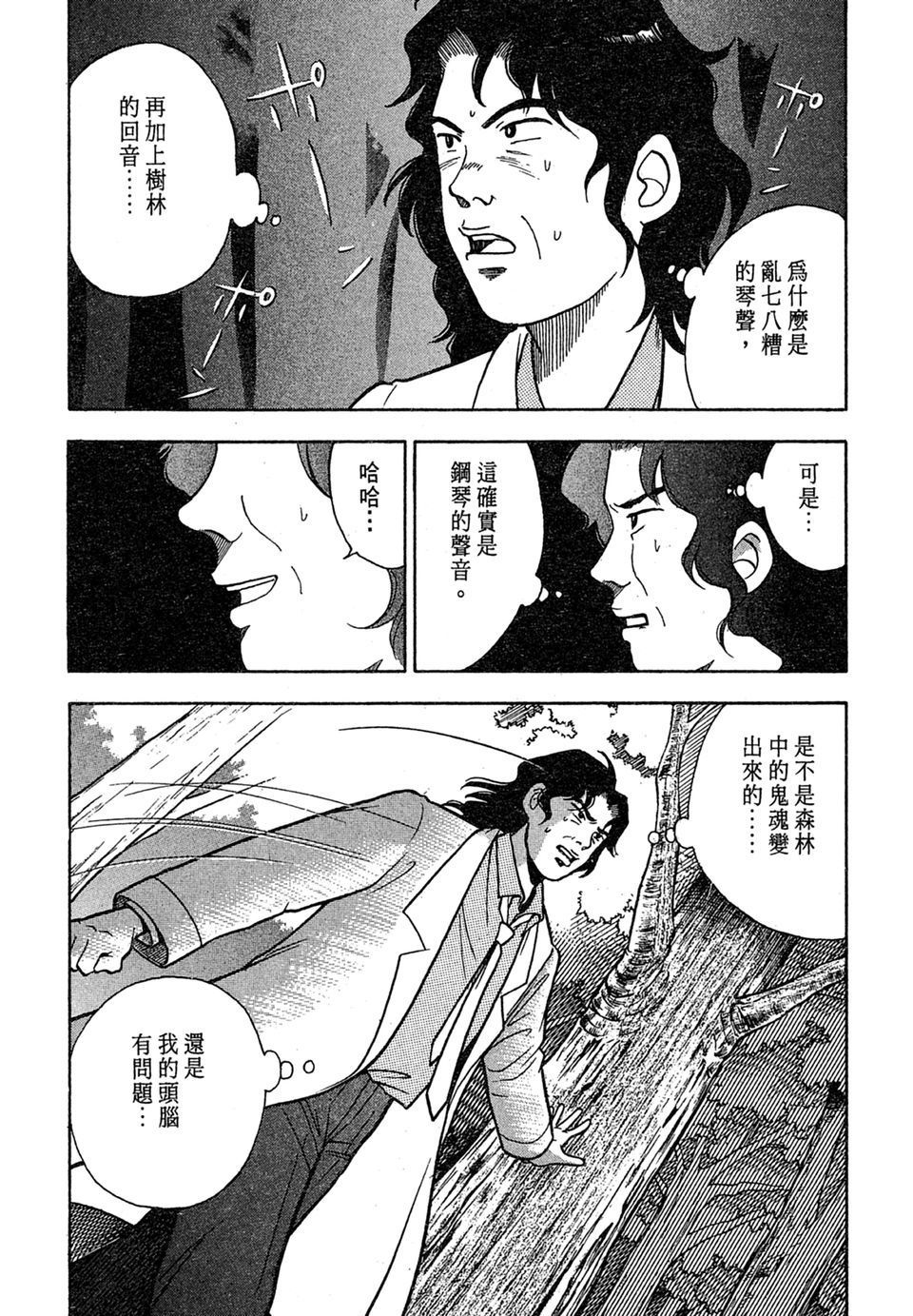 第110页