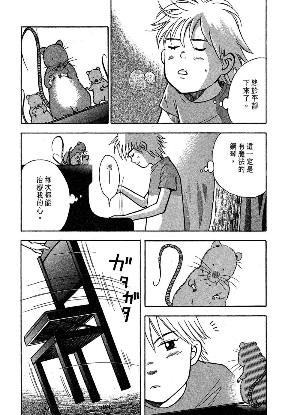 第118页