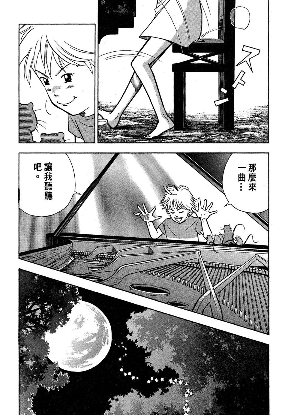 第119页