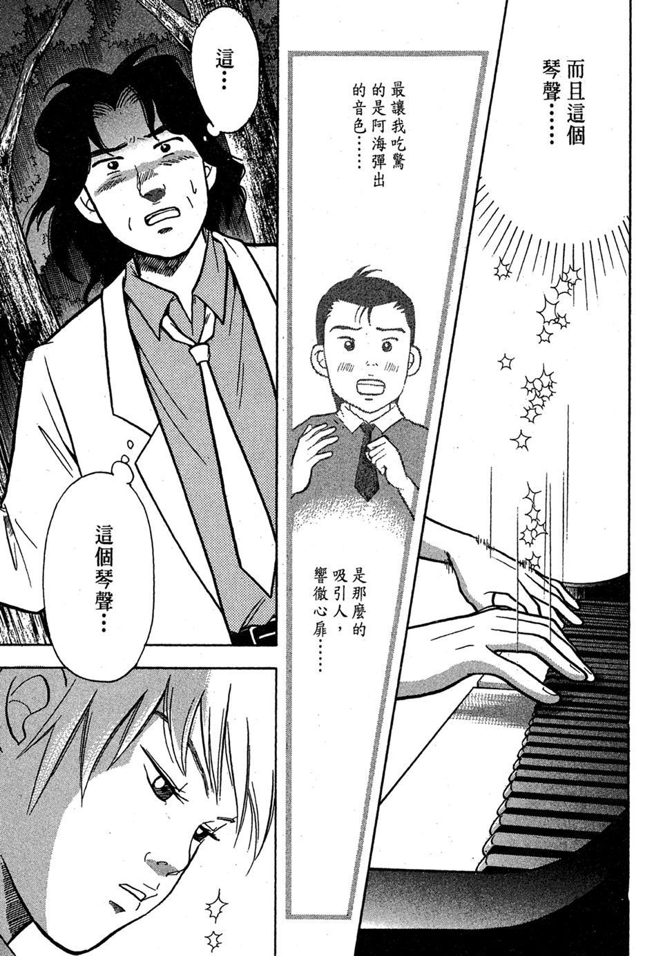 第130页