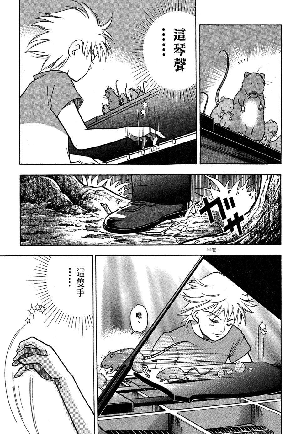 第132页