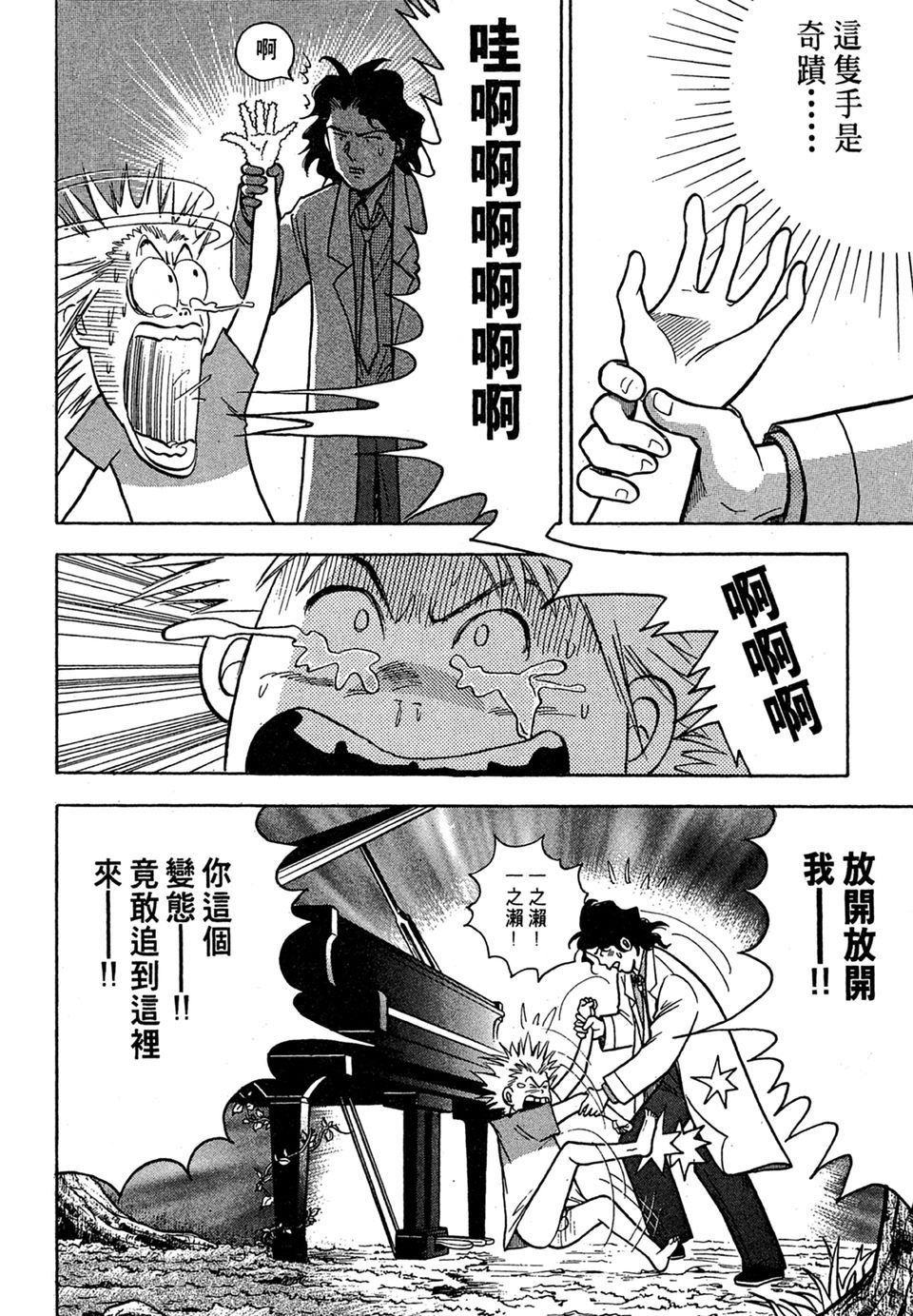 第135页