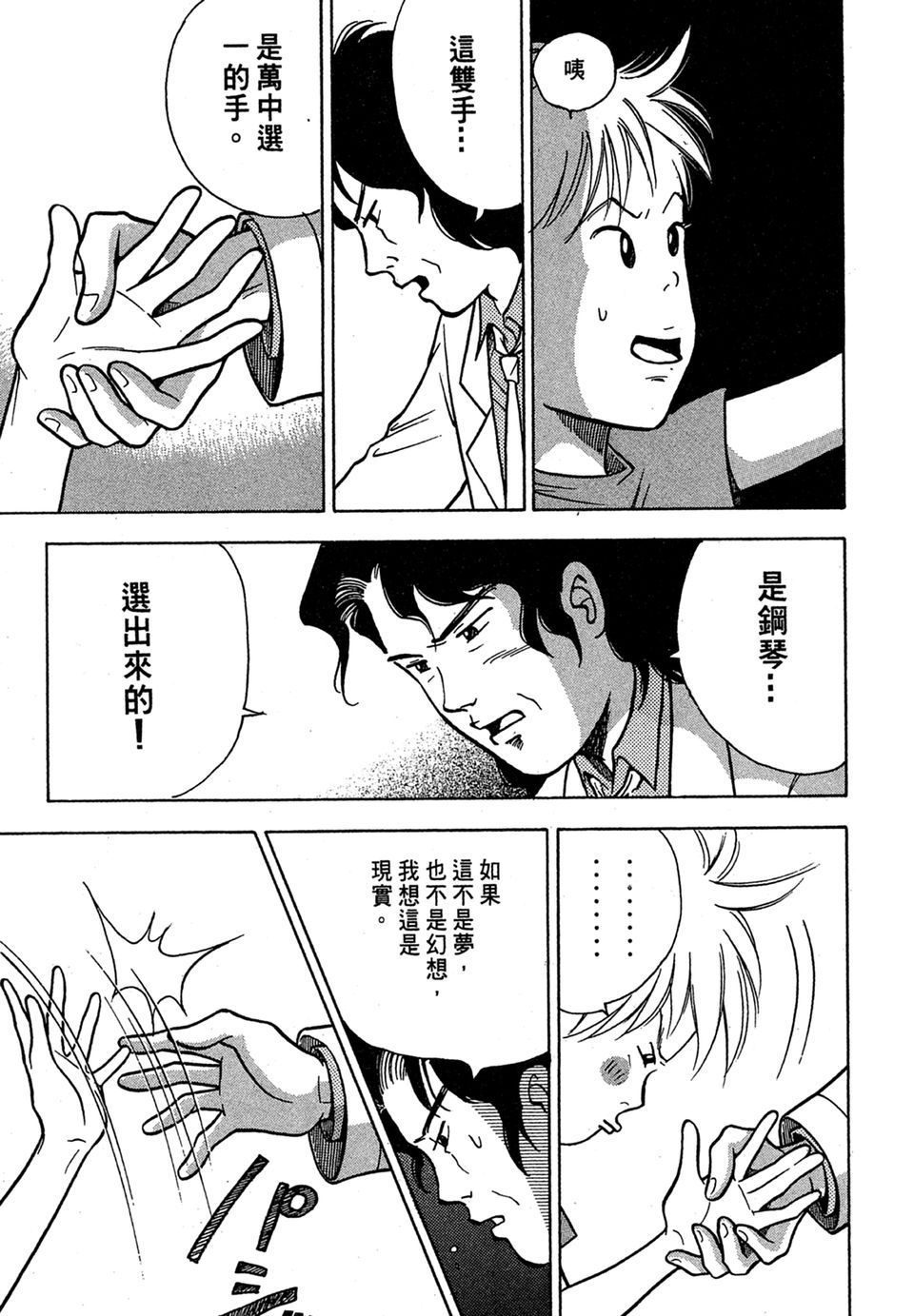 第140页