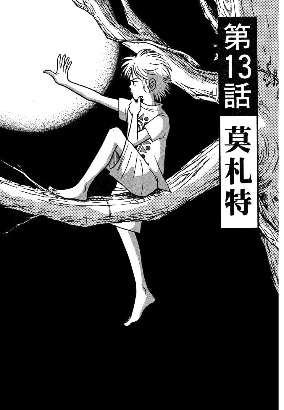 第146页