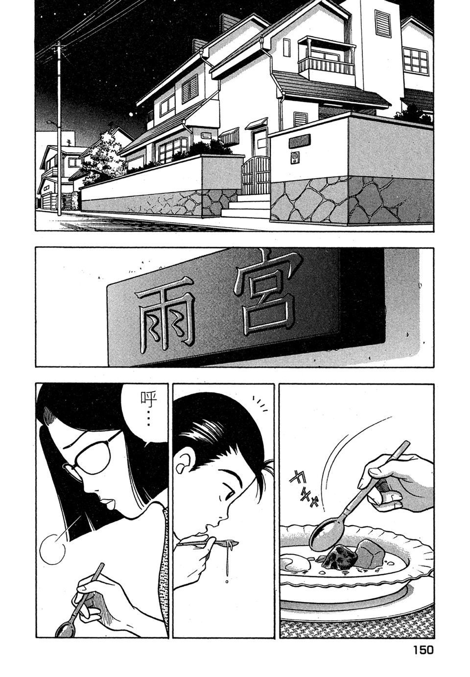 第147页