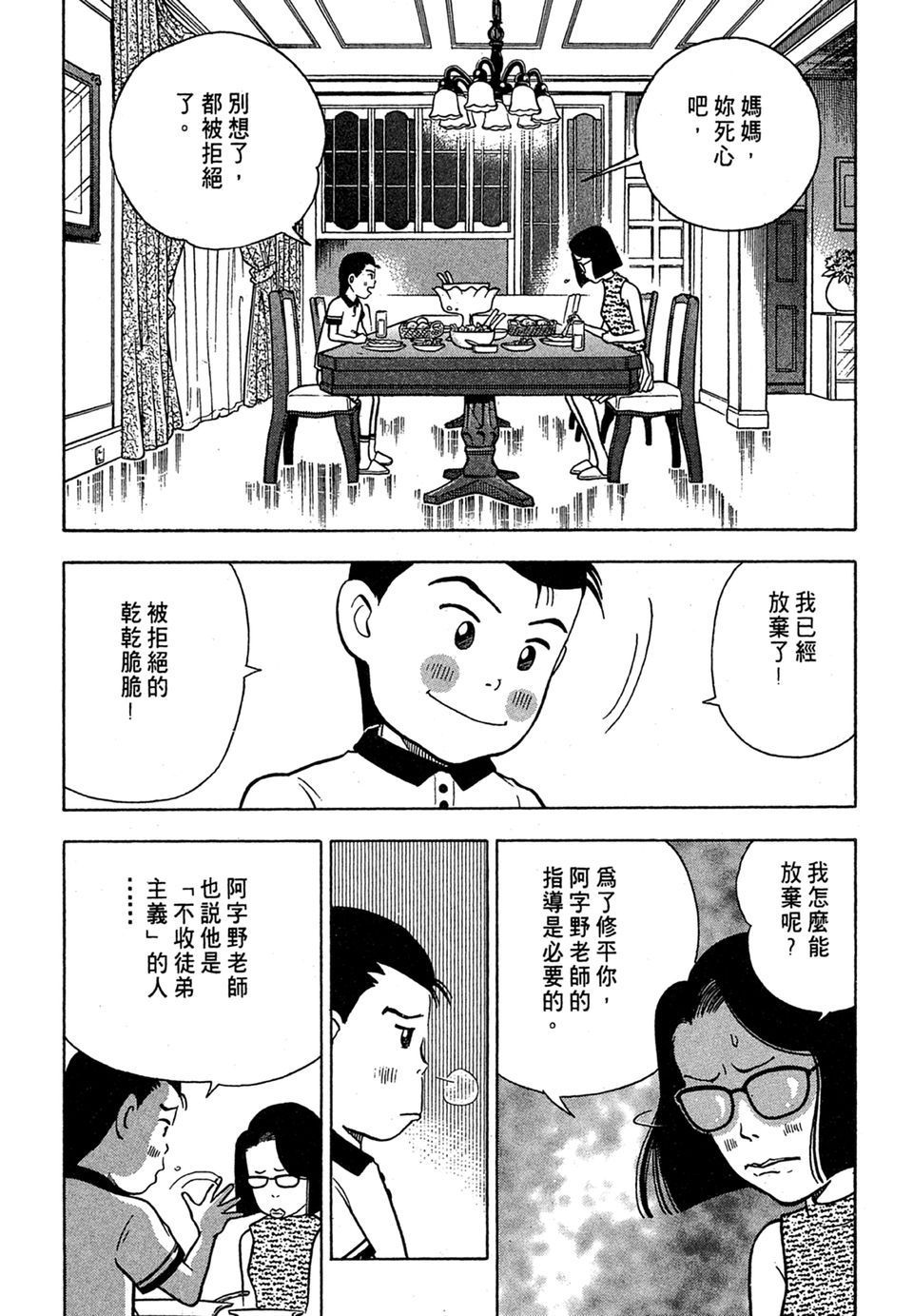 第148页