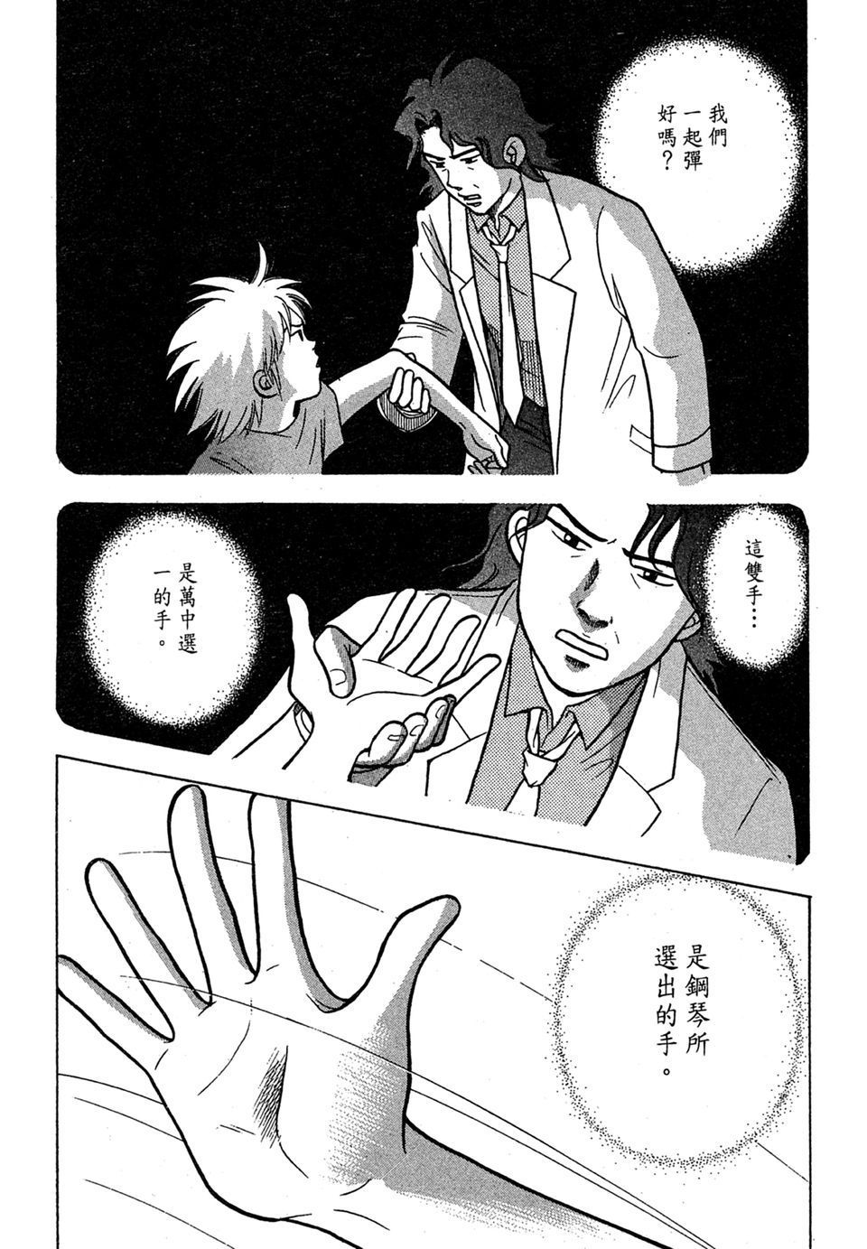 第153页