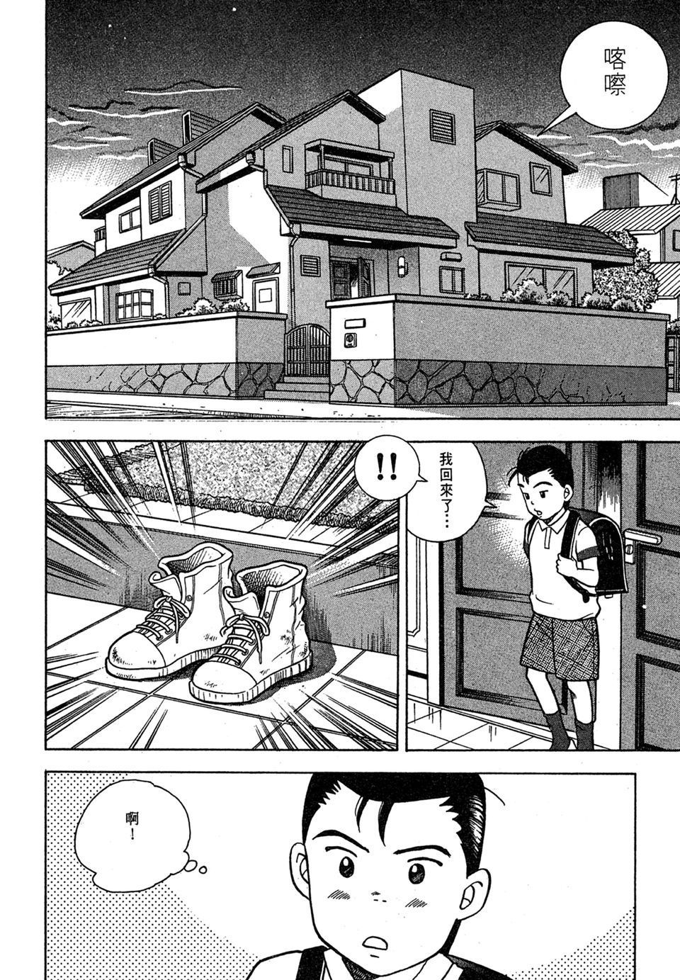 第157页