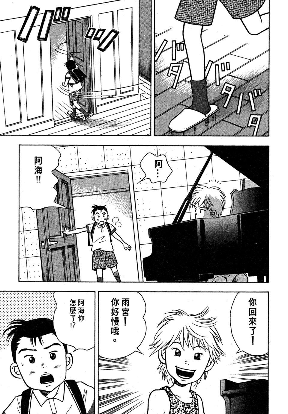 第158页