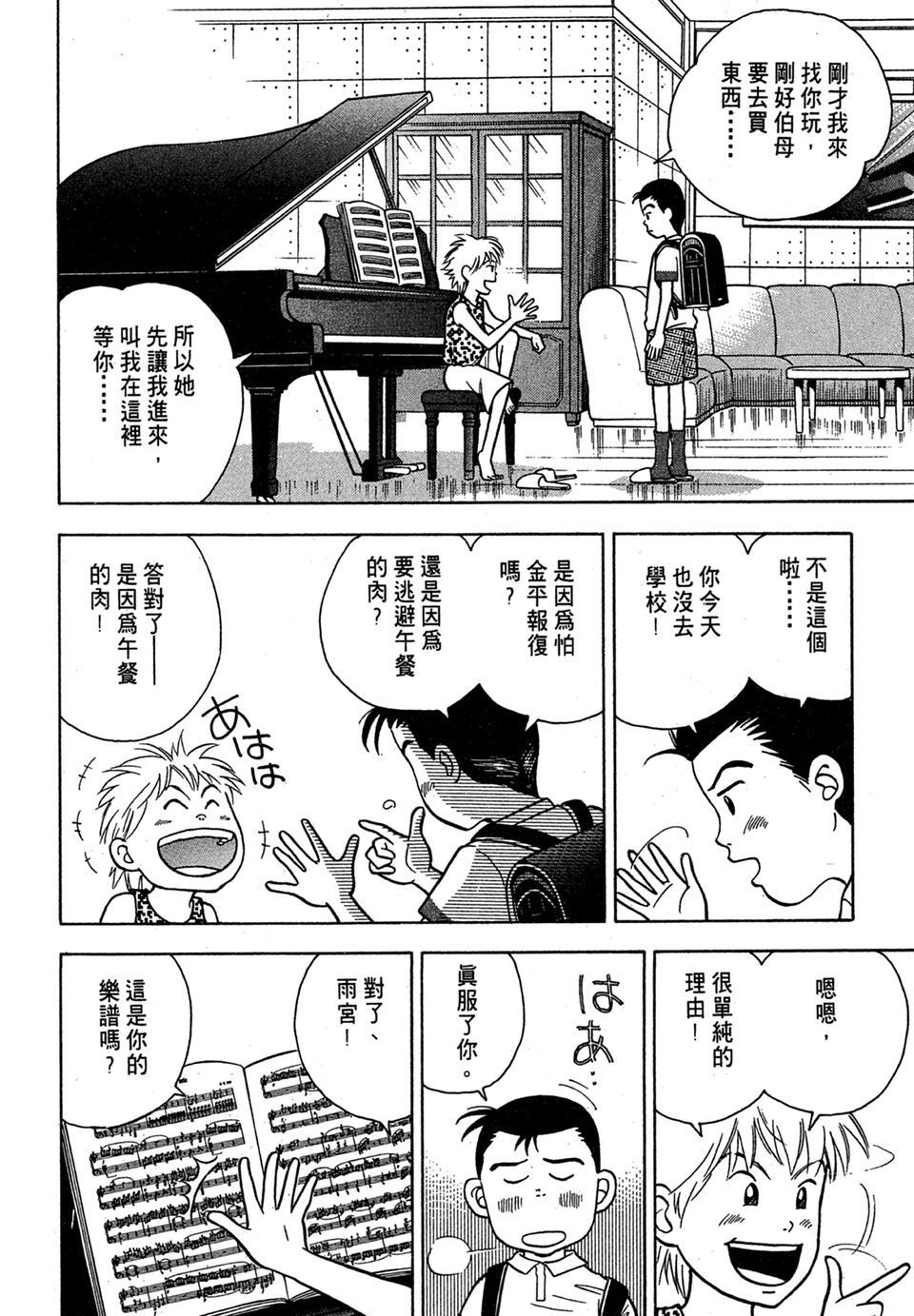 第159页