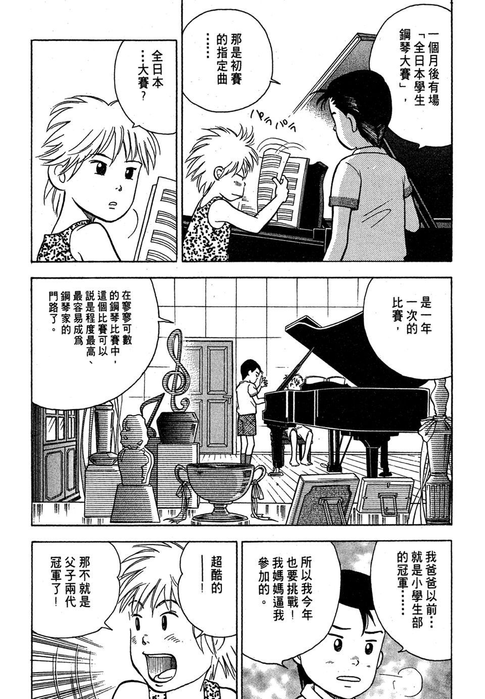 第161页