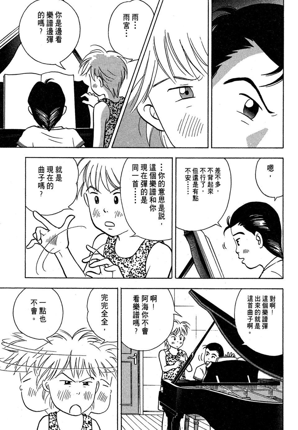 第164页