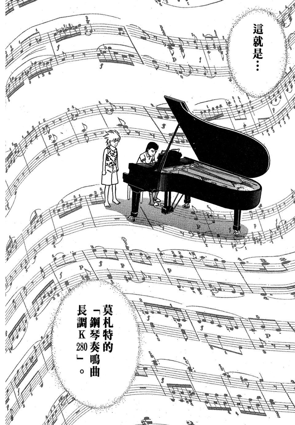 第167页