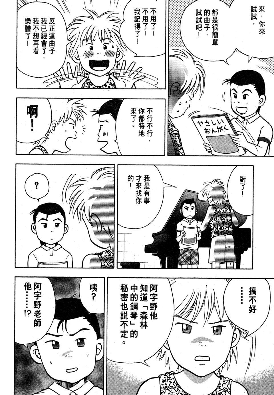 第169页
