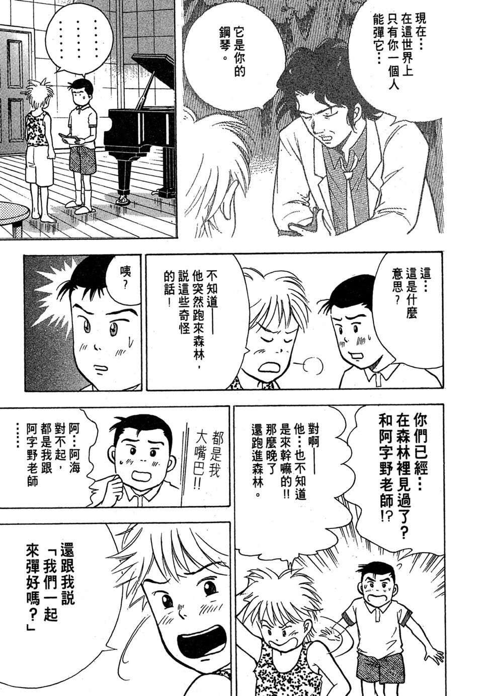 第170页